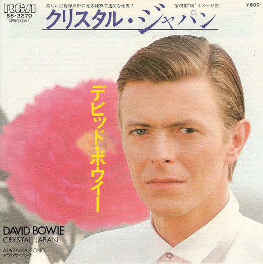 David Bowie = David Bowie : クリスタル・ジャパン = Crystal Japan (7", Single)