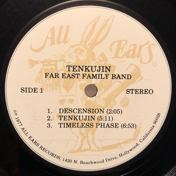 Far East Family Band : Tenkujin (LP, Album)