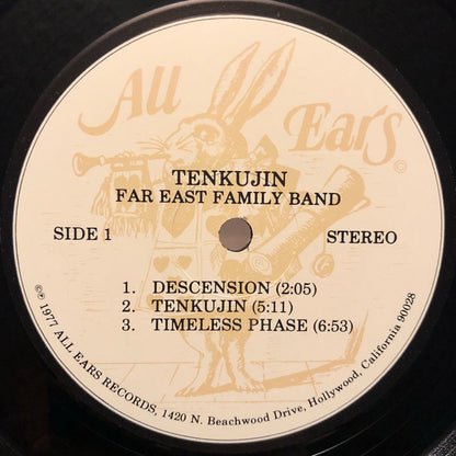 Far East Family Band : Tenkujin (LP, Album)