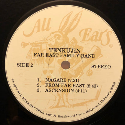 Far East Family Band : Tenkujin (LP, Album)