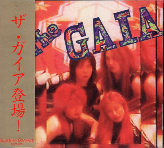 The Gaia : Kick Up Ass!! (CD, Album)