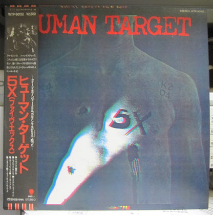 5X (2) : Human Target (LP, Album)