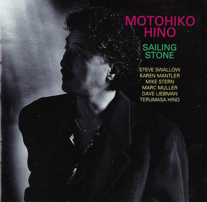 Motohiko Hino : Sailing Stone (CD, Album)