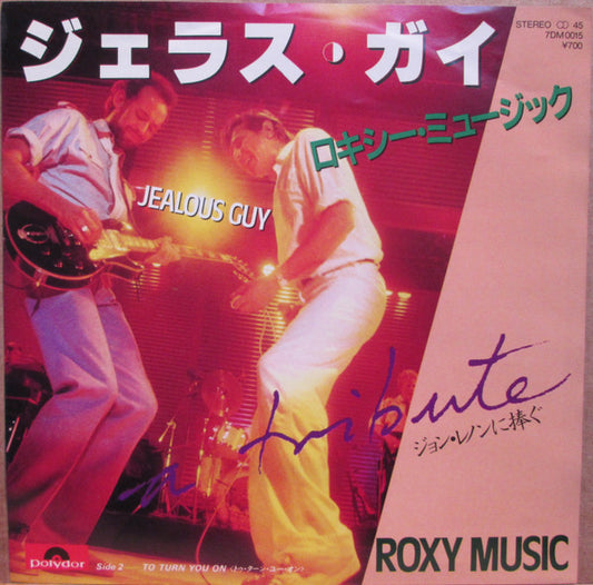 Roxy Music : Jealous Guy (7", Single)