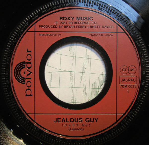 Roxy Music : Jealous Guy (7", Single)