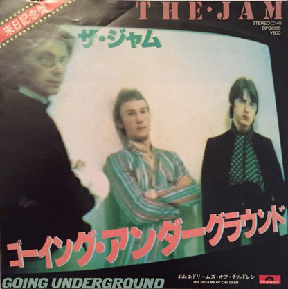 The Jam = The Jam : Going Underground = ゴーイング・アンダーグラウンド (7", Inj)