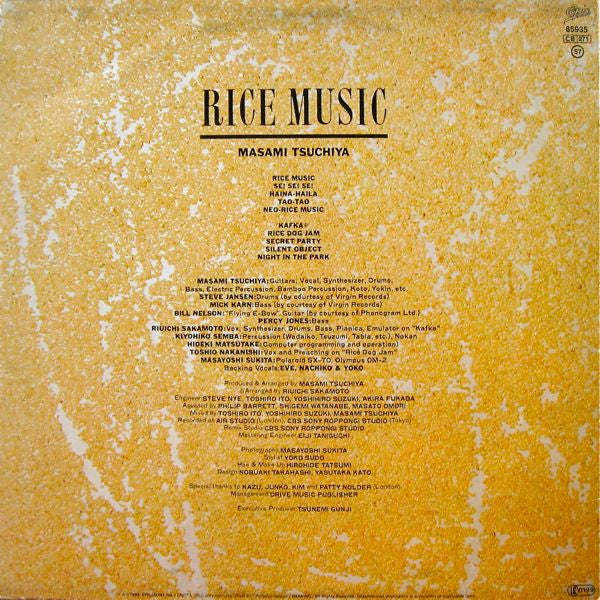 Rice Music - Masami Tsuchiya