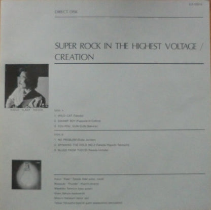 Super Rock In The Highest Voltage - Creation (6)