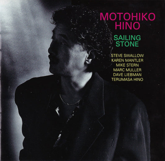 Sailing Stone - Motohiko Hino