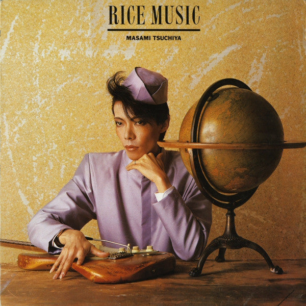 Rice Music - Masami Tsuchiya