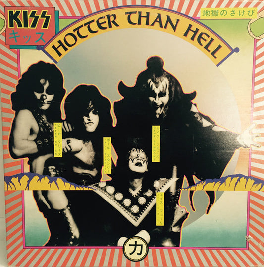 Kiss ‎– Hotter Than Hell